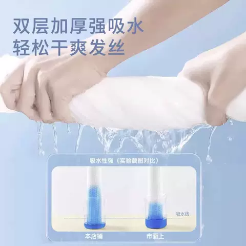 旅行一次性干发帽女吸水速干加大干发毛巾浴巾双层加厚超强吸水 图片 3