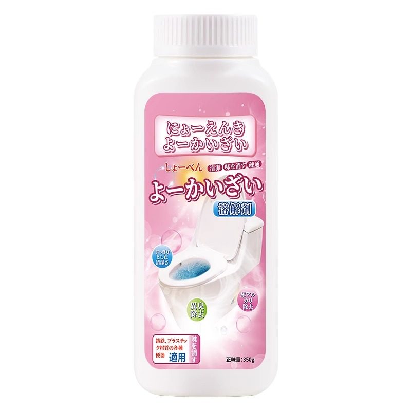 尿碱溶解剂马桶清洁剂强力除尿垢厕所清洗去渍去黄洁厕灵除臭神器,淘宝优惠券,粉丝福利购,淘宝优惠卷