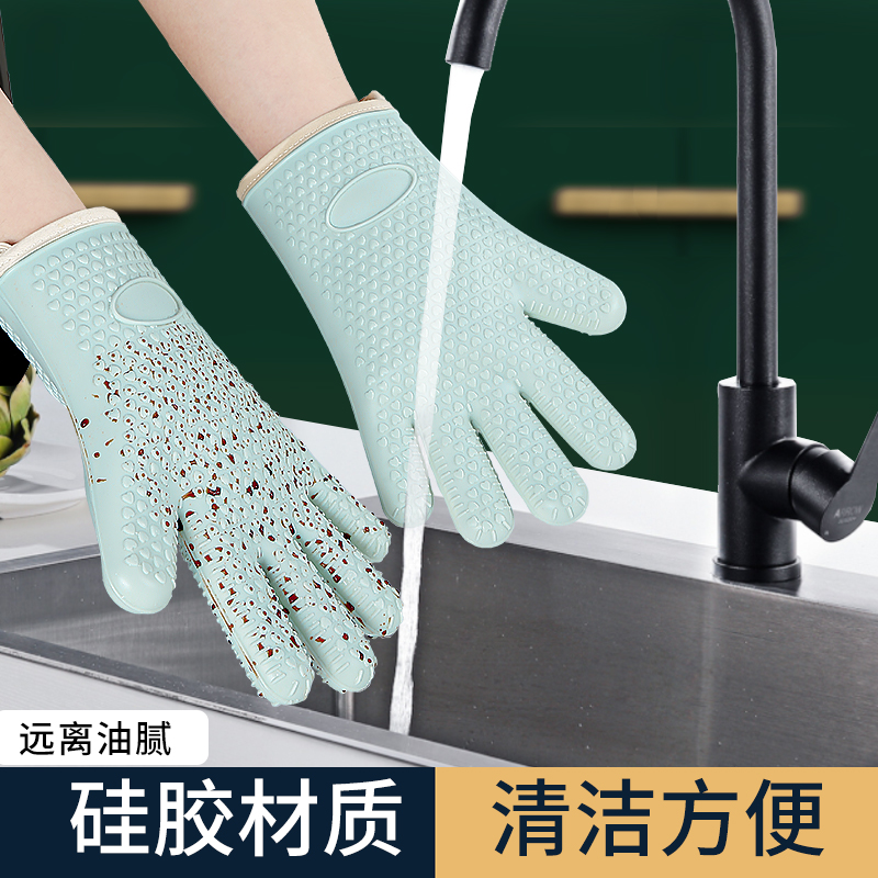 防烫手套隔热加厚硅胶厨房烤箱专用烘焙耐高温防滑防热微波炉烘培
