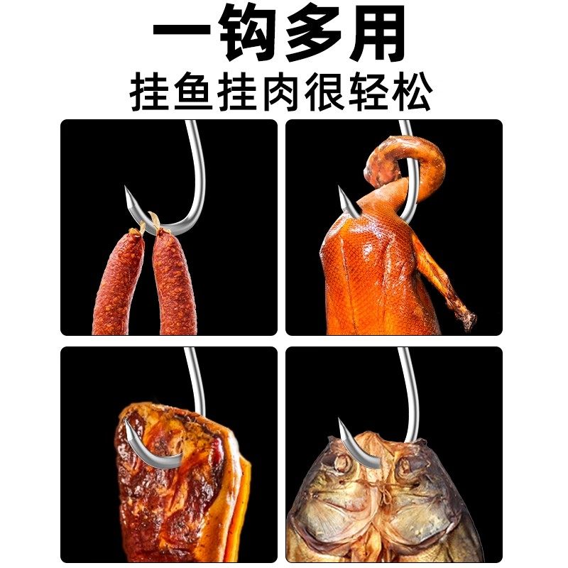 腊肉挂钩不锈钢S型晒腊鱼挂烤鸭香肠猪肉尖头勾子加粗S钩挂肉钩子,淘宝优惠券,粉丝福利购,淘宝优惠卷