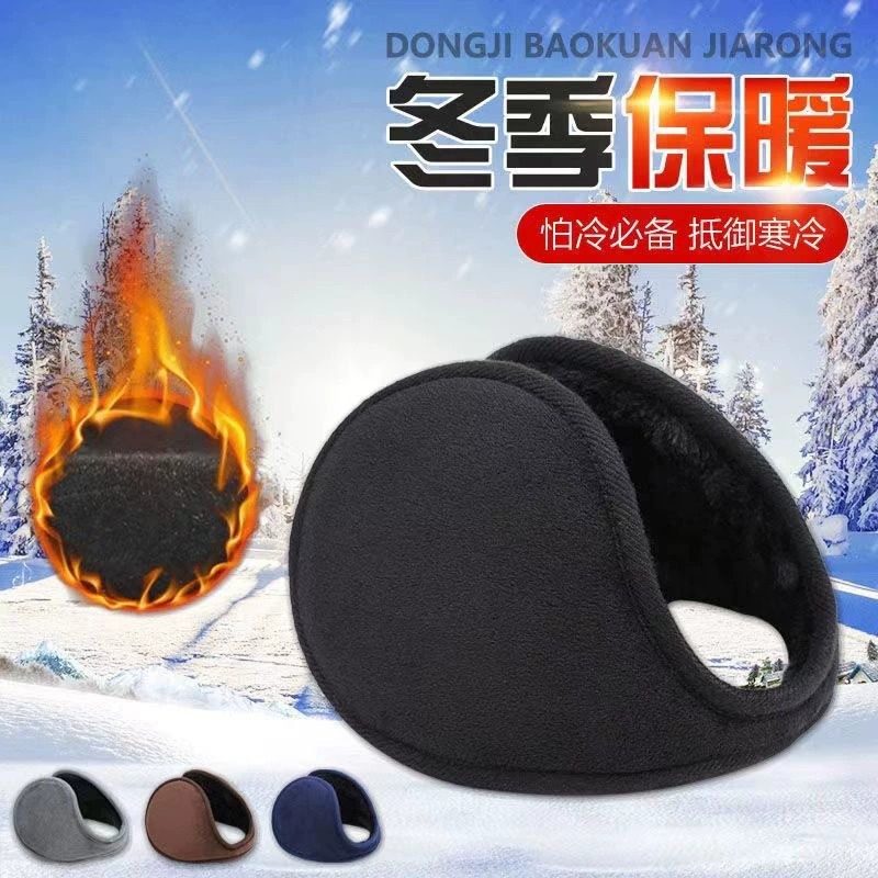 新款护耳套耳朵套毛绒耳罩男女冬季后戴式保暖耳捂加厚大防护耳罩,淘宝优惠券,粉丝福利购,淘宝优惠卷