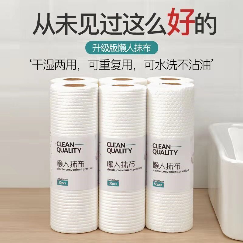  pissa抹布