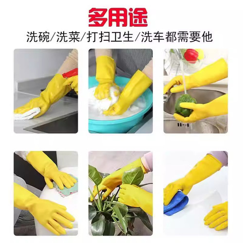 牛筋乳胶洗碗手套加厚橡胶耐用家务胶皮厨房清洁工作劳保耐磨防水 - 图3