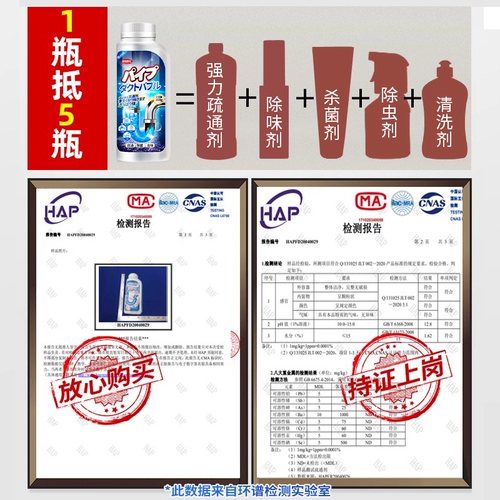 Трубопроводной дноуглубительный агент сильно растворяется через туалет канализационного туалета, чтобы заблокировать кухонное масла.