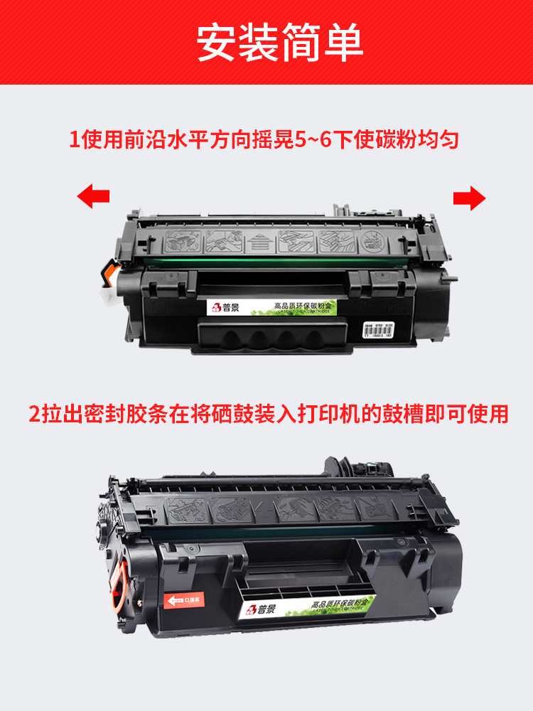 适用惠普HP53A硒鼓Q7553A粉盒P2015d P2015x P2014 M2727碳粉盒佳能LBP3310 LBP3370 CRG315墨盒Q5949A晒鼓 - 图1