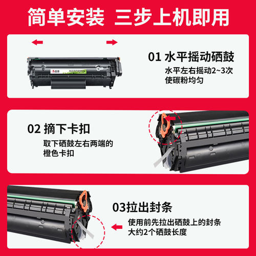 适用惠普HP LaserJet M1005MFP打印机硒鼓2612墨粉墨盒M1005激光复印机碳粉盒Q2612A易加粉2612A碳粉1005硒鼓 - 图1