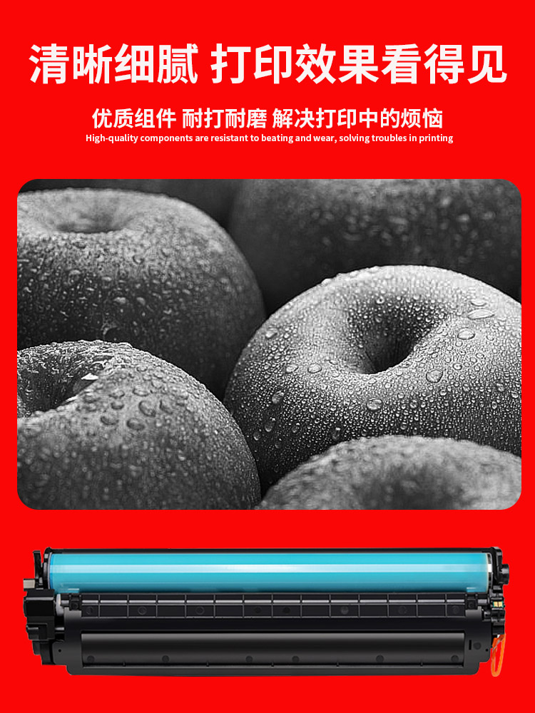 适用惠普m233sdw硒鼓m233dw m233sdn m232dw激光打印机墨盒m232dwc易加粉晒鼓M208dw粉盒W1370X带芯片墨粉盒 - 图2