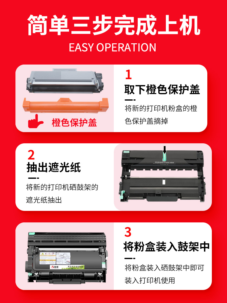 普景适用联想lenovo M7460硒鼓M7480打印机粉盒M7490DNF黑白激光多功能一体机墨盒LD2451 LT2451易加墨粉盒-图2