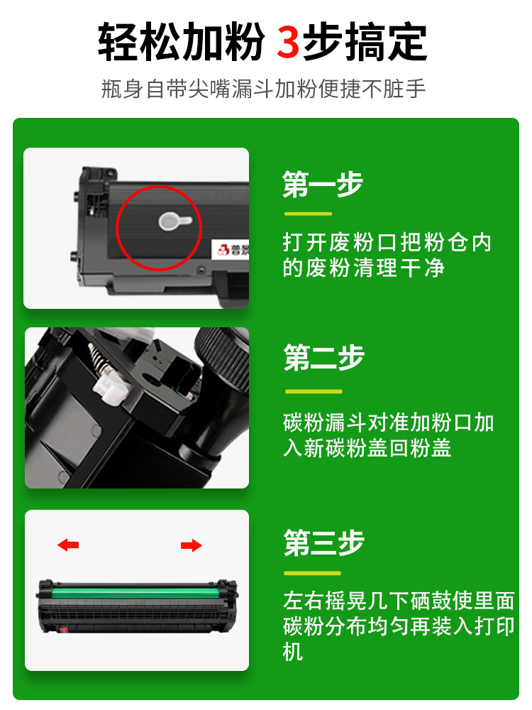 适用惠普136w碳粉136wm硒鼓粉W1110A 136A 108a/w 138pnw 107w/r 103a碳粉131a 133pn 135a/w 137fnw墨粉-图0