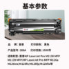 Applicable to hp/HP Laserjet M1136 MFP toner cartridge m126nw laser printer cartridge 88A toner m128fp/fw m1216nfh toner cartridge CC388A easy to add powder