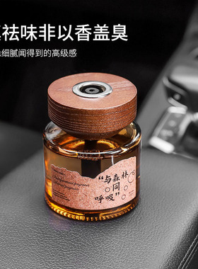 木质香薰家居车载两用乌木沉香家用室内持久熏香车内除味香水摆件