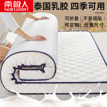 Customize the mattress 110 * 130 * 135 * 140 * 150 * 160 * 170 * 180 * 190 * 2m * 2m home tatami upholstered