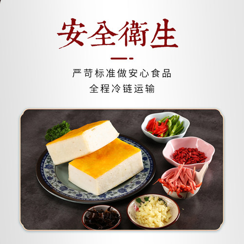 荆州鱼糕湖北特产农家手工肉糕鲩鱼糕鱼饼火锅食材活鱼现做350克 - 图1