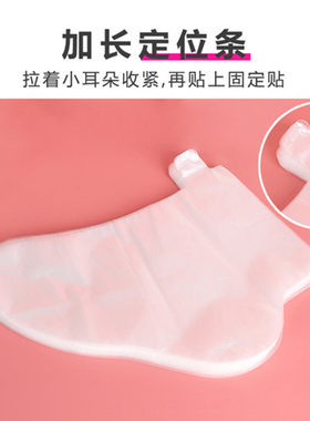 一次性脚膜套防脚裂透明脚膜