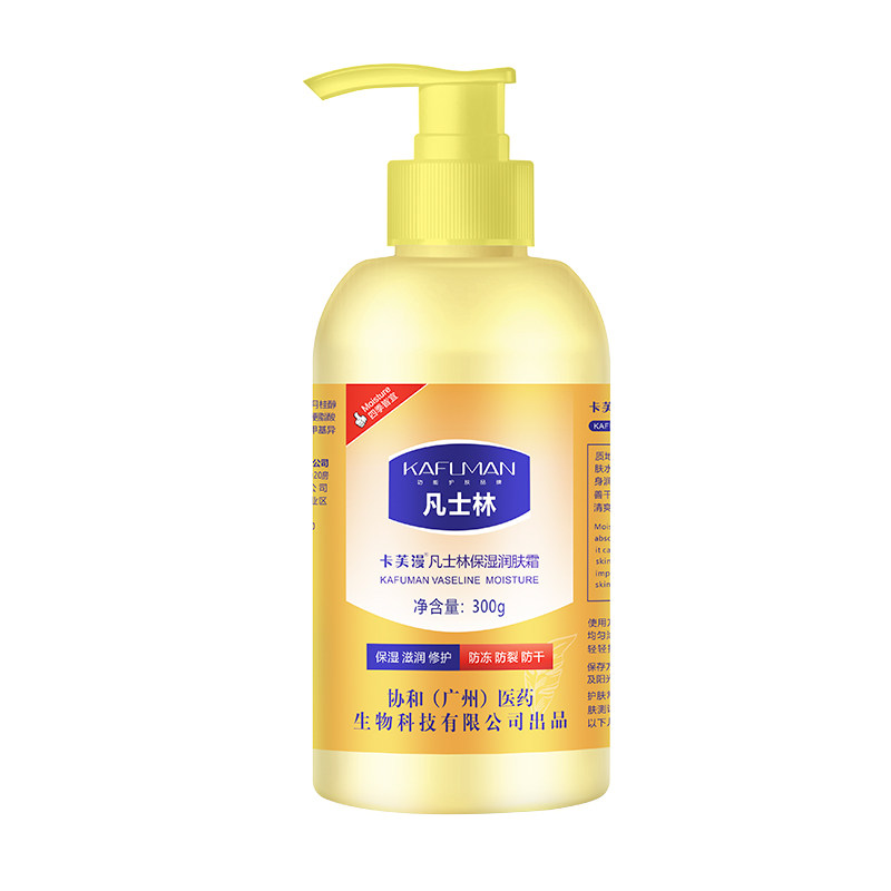 【大瓶装】凡士林身体乳滋润护手霜 卡芙漫乳液/面霜