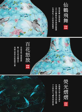 景德镇陶瓷珐琅彩高端客厅摆件