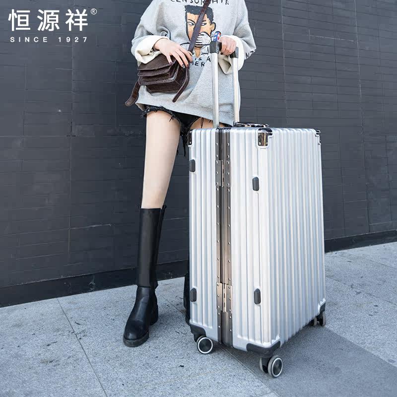 h.y.x万向轮旅行箱包男小型拉杆箱 hyx箱包旅行箱