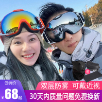 滑雪镜护目镜男女卡近视镜成人儿童滑雪装备双层防雾防风滑雪眼镜