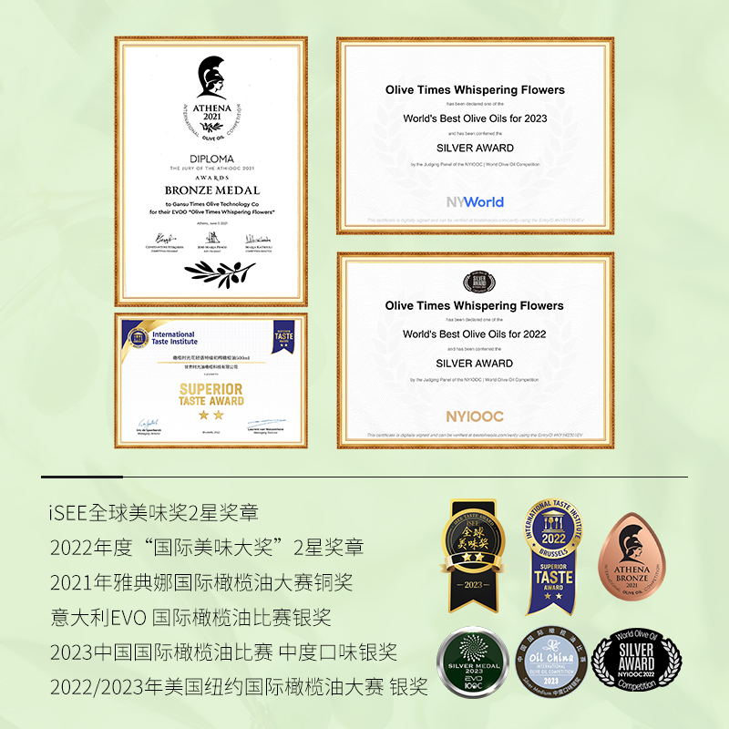 橄榄时光品鉴级食用油橄榄油500ml特级物理冷榨家用口服凉拌健身