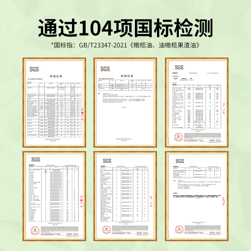 橄榄时光特级初榨橄榄油500ml*2定制款尊贵黑食用油节日健康送礼