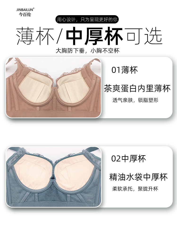 调整型内衣聚拢收副乳文胸五排扣高侧比矫正下垂防外扩上托胸罩女,淘宝优惠券,粉丝福利购,淘宝优惠卷