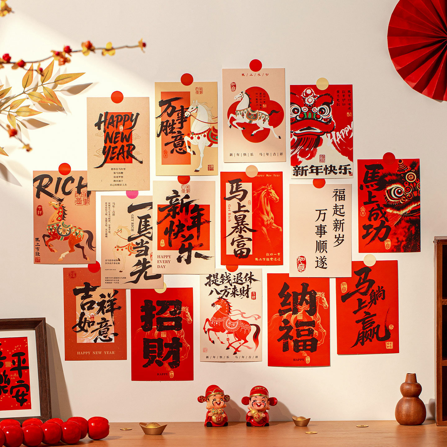 2026新年装饰爱心明信片背景墙布置马年春节喜庆文字贺卡氛围道具,淘宝优惠券,粉丝福利购,淘宝优惠卷
