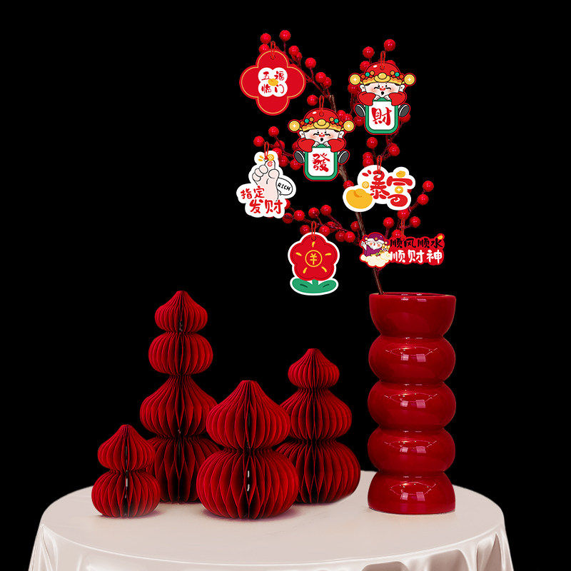 2026新年折纸葫芦摆件马年客厅玄关桌面装饰品春节过年味氛围布置,淘宝优惠券,粉丝福利购,淘宝优惠卷