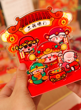 办公室书房财神爷办公桌亚克力