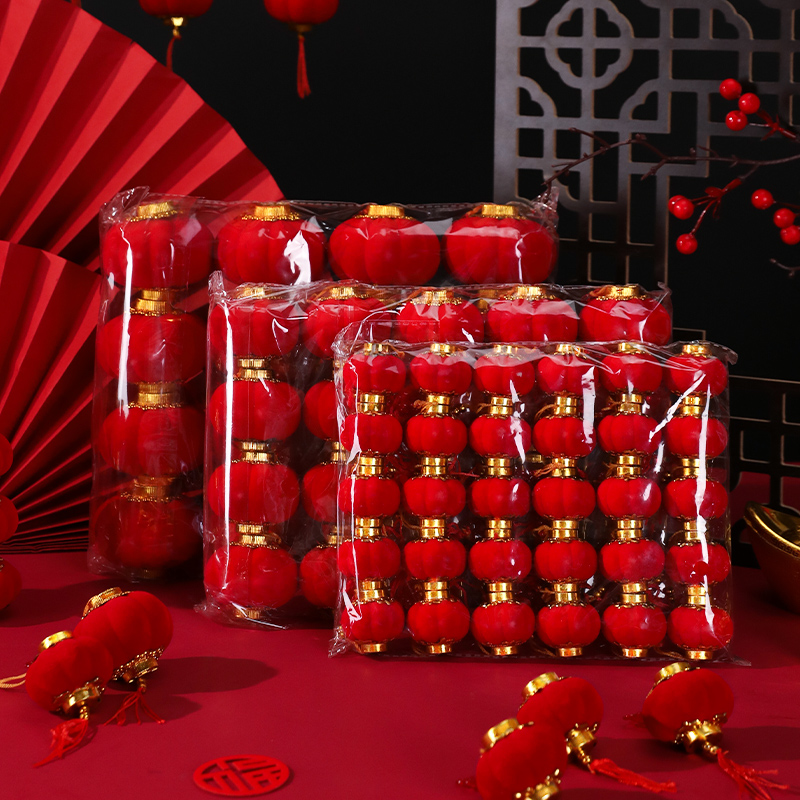 新年小灯笼挂件结婚礼盆景树上宫灯装饰2026马年挂饰过年春节布置 - 图1