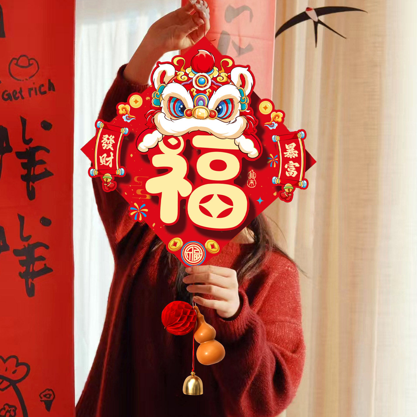 2026新款立体福字贴纸新年装饰品马年入户门挂饰春节过年门贴布置,淘宝优惠券,粉丝福利购,淘宝优惠卷