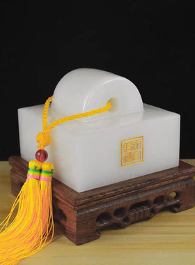 天然玉石黄玉招财传国玉玺印章白玉大印书房办公室饰品工艺品摆件