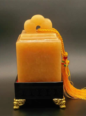 天然玉石米黄玉如意印章姓名书画闲章传国玉玺印章收藏送礼包刻字