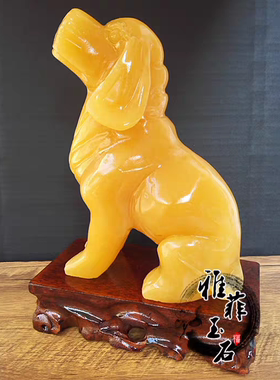 天然黄玉狗摆件十二生肖狗玉石狗招财客厅玄关装饰品补角狗招财