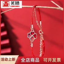 Dragon knot new product s925 silver four-leaf grass double layer handmade Forbidden City National Tide Rush to warm discoloration joint lucky red hand rope
