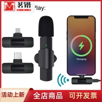 lt-08 wireless collar clip microphone radio microphone One drag two outdoor covering live recording microphone