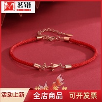 National tide new s925 pure silver Forbidden City Brocade Carp Red Rope Handmade Woman Retro Weave Handrope Valentines Day Gifts