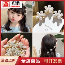 Children Small Catch Clips Small Number Summer Pearl Flowers Hairpin Princess Girl Hair Clip Baby Hair Accessories Girl Hair Accessories