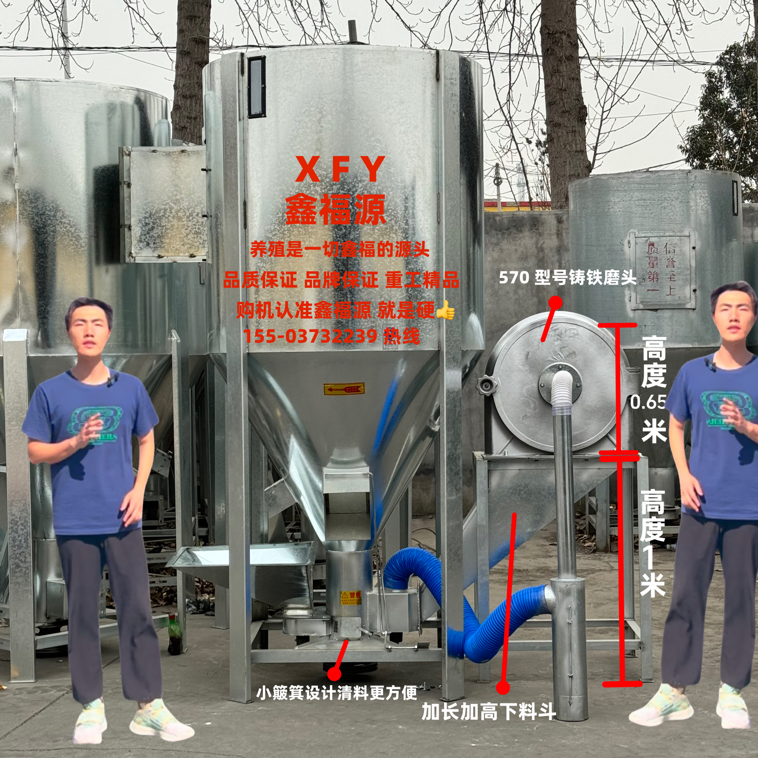 家用300kg500kg1000kg立式无尘饲料搅拌机粉碎机一体机养殖打料机 - 图0