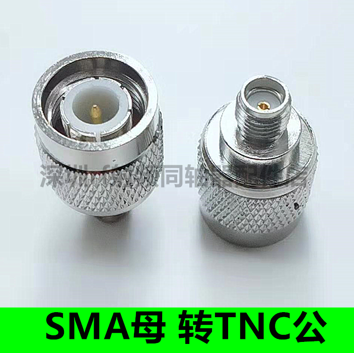 SMA转TNC转接头SMA公头SMA母头TNC母头TNC公头JK JJ KK射频连接器 - 图2