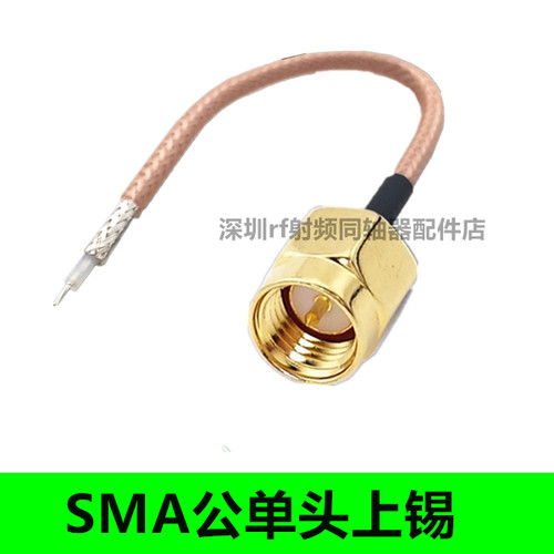 SMA公头转SMA母头连接线sma转接线sma同轴线天线延长线公对母转公 - 图2