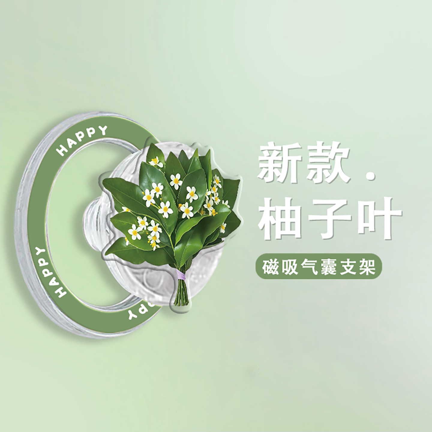 柚子叶赵露思同款手机壳适用于苹果17系列气囊16promax带支架iphone15pro磁吸magsafe去晦气13plus/14/12/11,淘宝优惠券,粉丝福利购,淘宝优惠卷