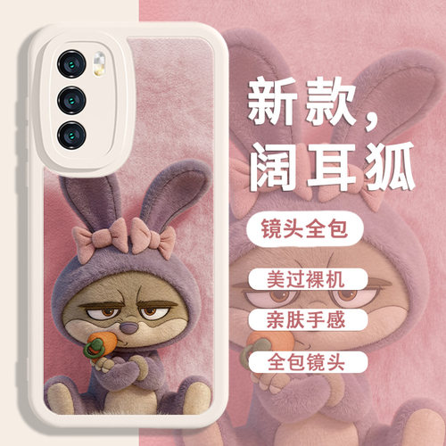 毛绒疯狂动物城2手机壳适用华为mate80pro闪电树懒pura70新款p60豹警官nova14芬尼克11荣耀500小羊皮Magic8/7 - 图1