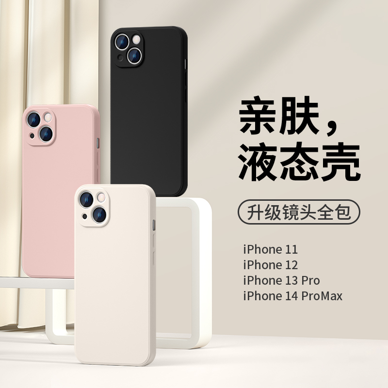 适用iPhone14pro手机壳15苹果13promax不会撞壳12mini新款8plus7油画风11pro小兔子xr土酷x/xsmax情侣6s软套-图1