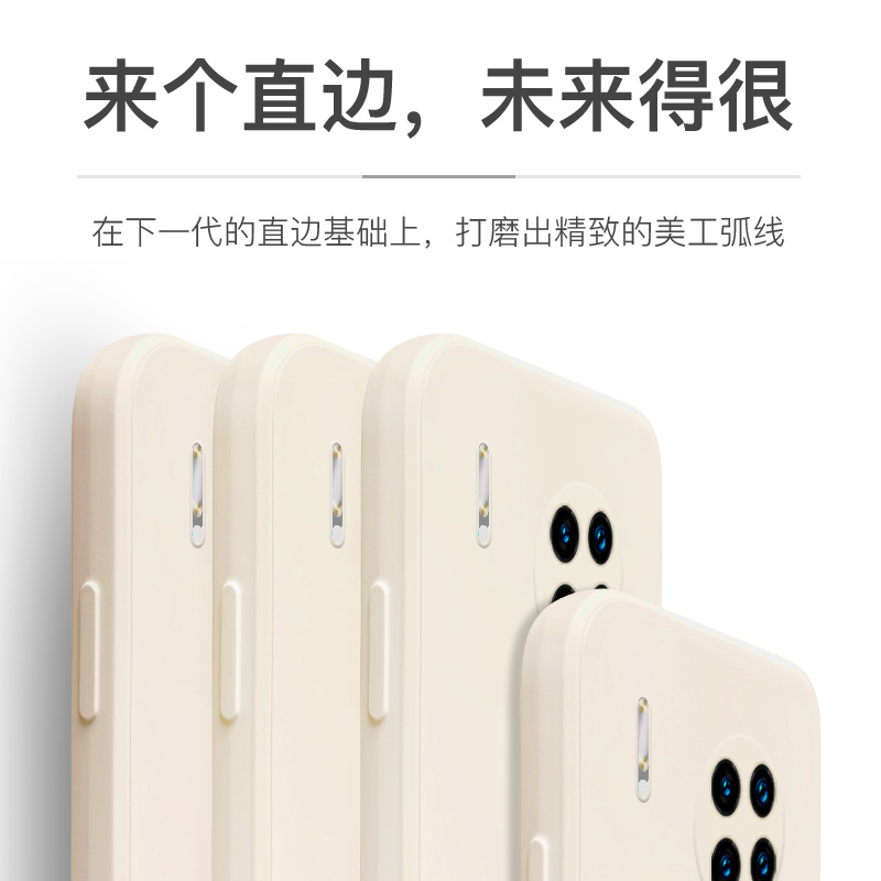 适用华为nova7手机壳pura70/mate60/mate30/40pro/p50/p40/50pro/8/nova12活力版11/p30荣耀60硅胶p60套100+ - 图1