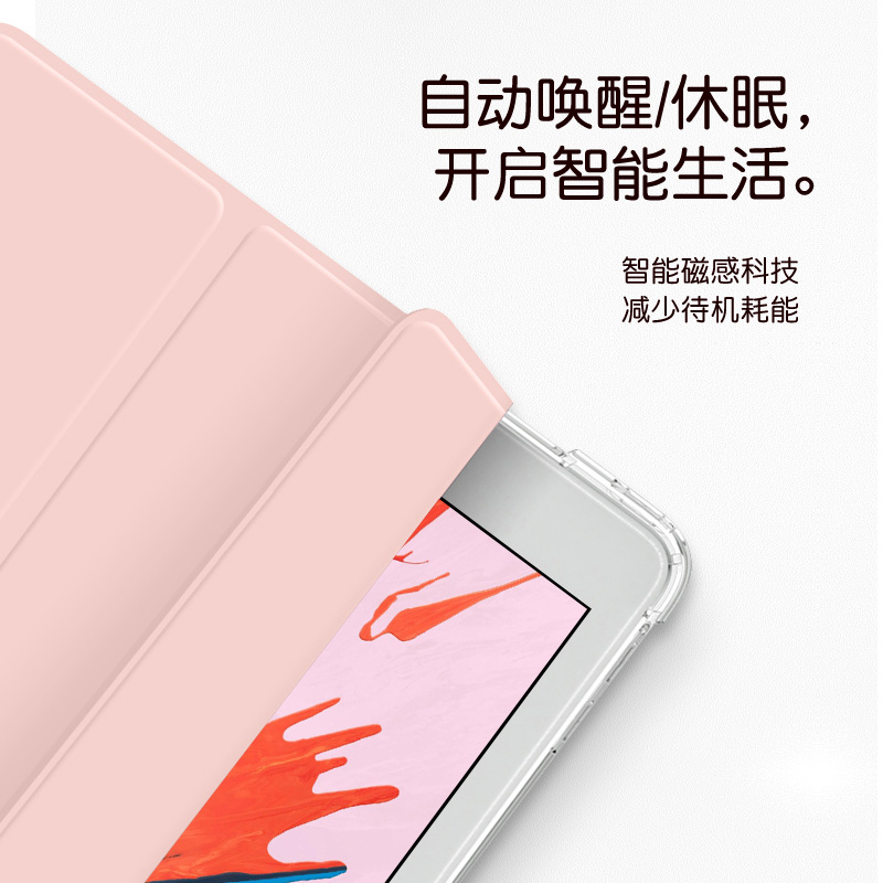 ipadmini6保护套硅胶pro小熊兔子12.9/11寸卡通8.3苹果9情侣8/7代带笔槽air5/4平板10.5亚克力9.7.9寸透明软 - 图2