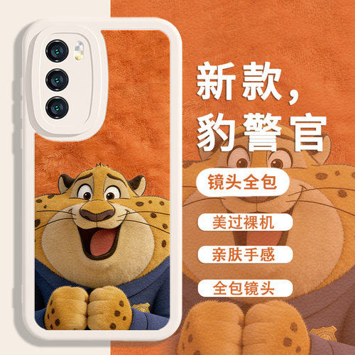 毛绒疯狂动物城2手机壳适用华为mate80pro闪电树懒pura70新款p60豹警官nova14芬尼克11荣耀500小羊皮Magic8/7 - 图0