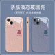 Применимо к Apple 16/14 Cramax Mobile Phone Case iPhone 15/13 Новый 12 минионного годовой годы Новый год 11pro Rabbit XSMAX/8PLUS7 Simple xr Liquid Glass x High-end Sense Set Set