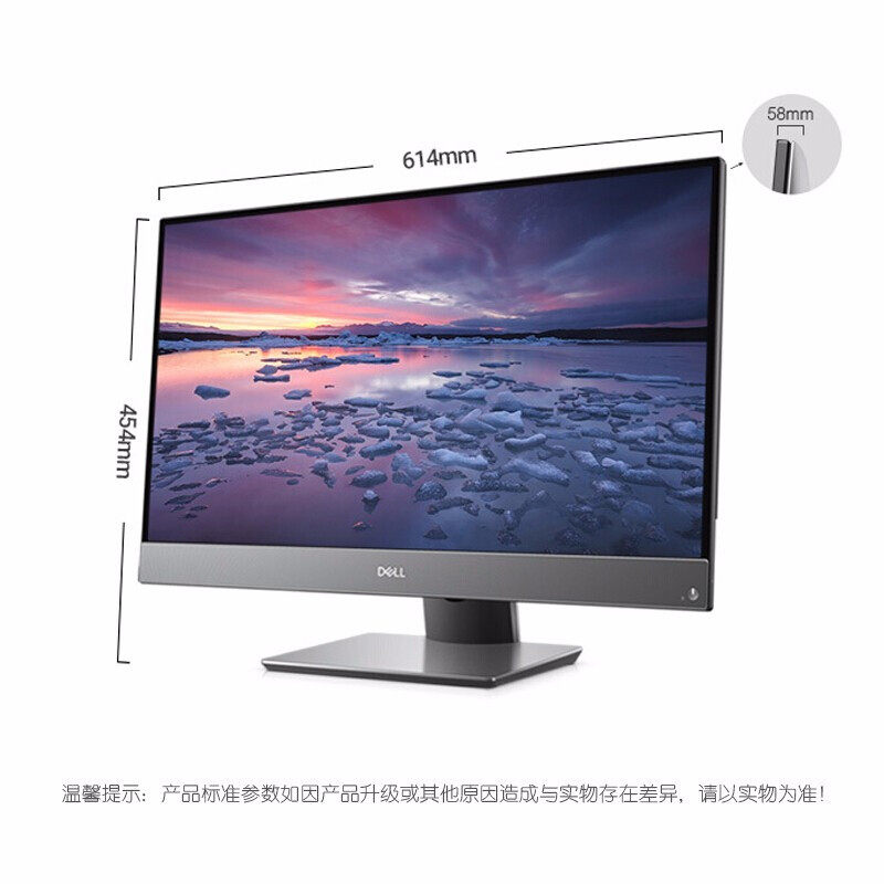 dell戴尔optiplex7770一体机触摸屏 dell鑫达创意一体机