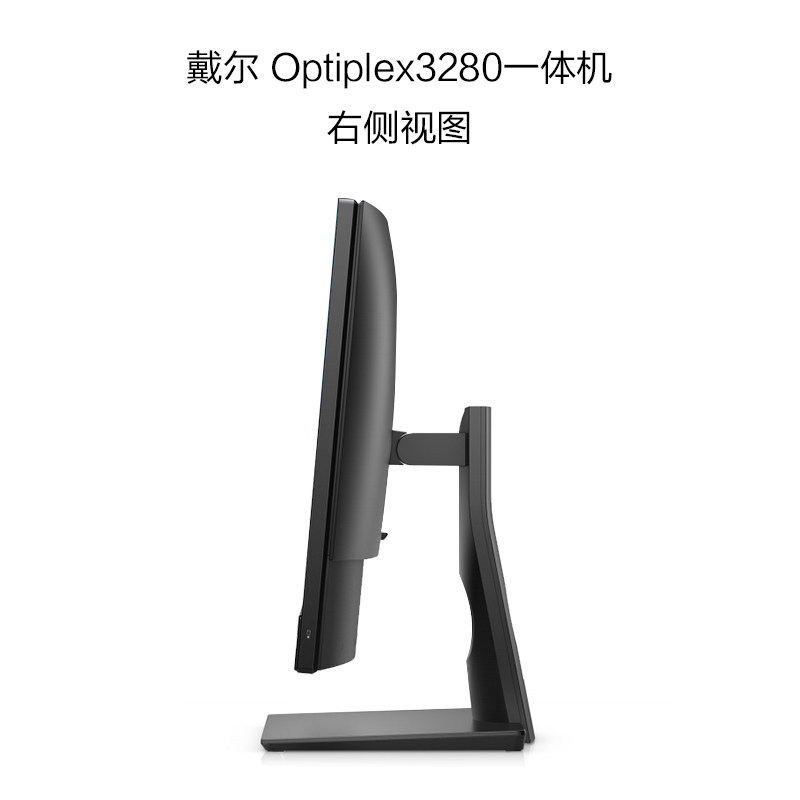  dell鑫达创意一体机