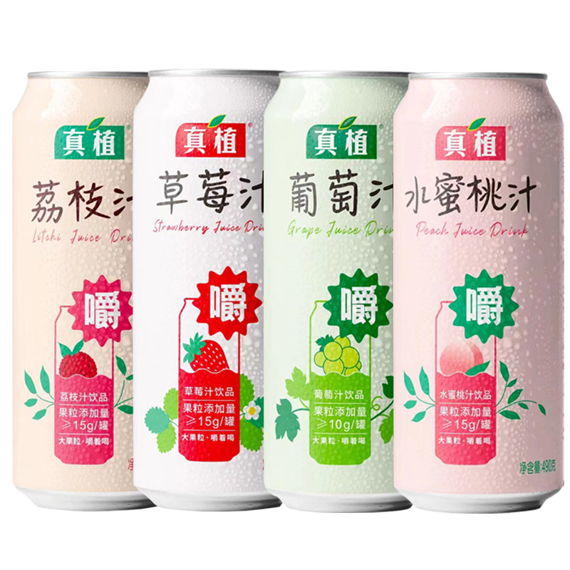 真植果粒果汁饮料大罐葡萄荔枝汁水果果肉饮品490g/罐整箱批特价-图0